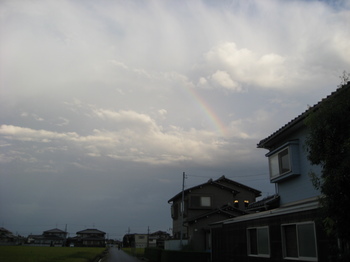 虹の端.JPG